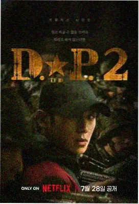 三体·黑暗森林 久久久久久久久久一区二区三区
